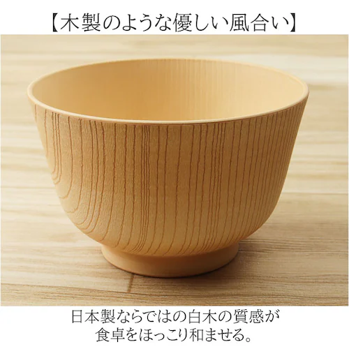 駒型汁碗 お椀 食洗機対応 通販 日本製 抗菌 カノー 汁椀 茶碗 お茶碗 味噌汁椀 茶わん 飯碗 おわん ボウル スープボウル 和食器 食器 電子レンジ対応 食洗器 レンジ 対応 軽い 割れにくい _4