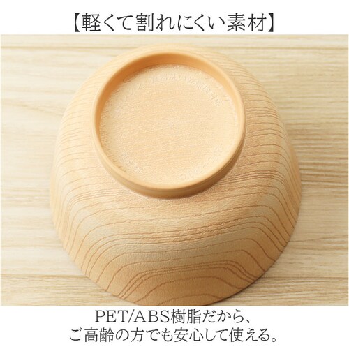 駒型汁碗 お椀 食洗機対応 通販 日本製 抗菌 カノー 汁椀 茶碗 お茶碗 味噌汁椀 茶わん 飯碗 おわん ボウル スープボウル 和食器 食器 電子レンジ対応 食洗器 レンジ 対応 軽い 割れにくい _5