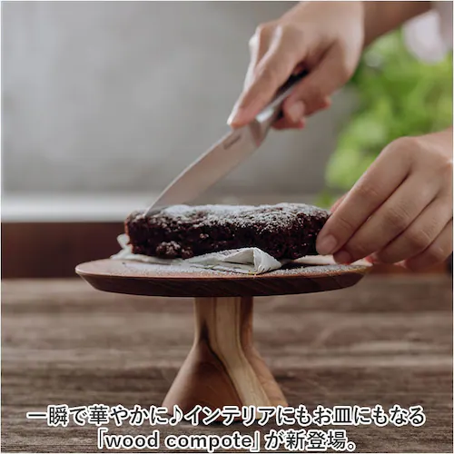 �P�[�L�X�^���h �� �ʔ� �E�b�h�R���|�[�g 16.5cm �R���|�[�g �M �P�[�L�� �ؐ� �f�B�X�v���C �����u�� �C���e���A �r�t���g���C ������� �I�V���� ���킢�� ���� �����g���[ �L�b�`���p_1