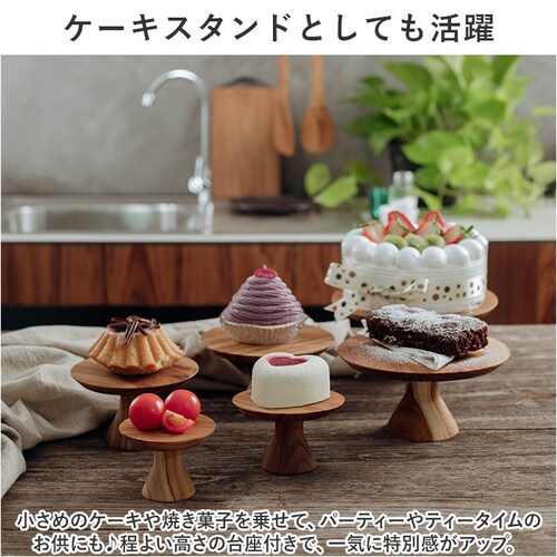 �P�[�L�X�^���h �� �ʔ� �E�b�h�R���|�[�g 16.5cm �R���|�[�g �M �P�[�L�� �ؐ� �f�B�X�v���C �����u�� �C���e���A �r�t���g���C ������� �I�V���� ���킢�� ���� �����g���[ �L�b�`���p_4