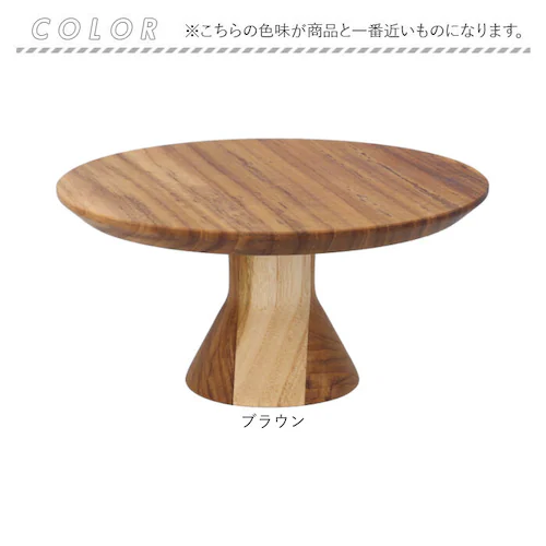 �P�[�L�X�^���h �� �ʔ� �E�b�h�R���|�[�g 16.5cm �R���|�[�g �M �P�[�L�� �ؐ� �f�B�X�v���C �����u�� �C���e���A �r�t���g���C ������� �I�V���� ���킢�� ���� �����g���[ �L�b�`���p_7