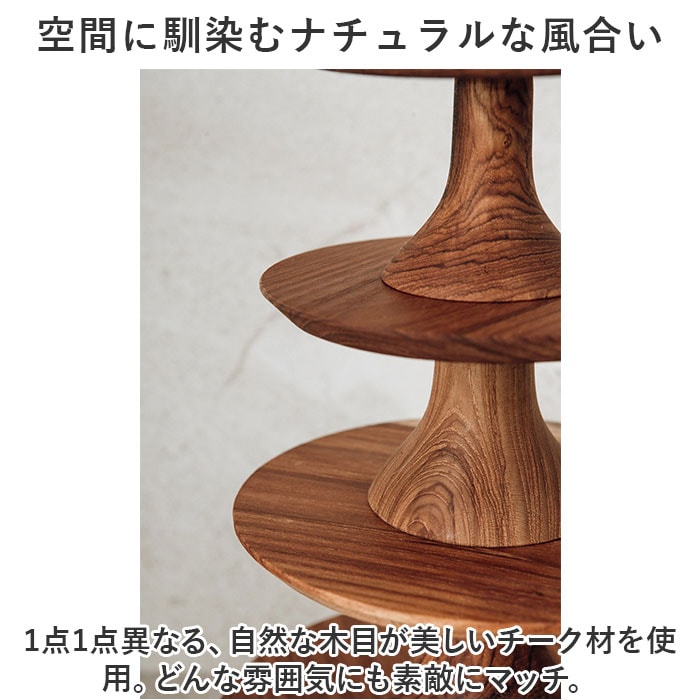 ブラウン ケーキスタンド 木 通販 ウッドコンポート 18.5cm コンポート