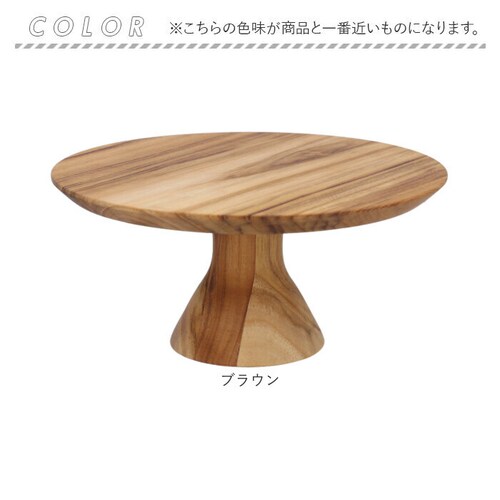 ブラウン ケーキスタンド 木 通販 ウッドコンポート 18.5cm コンポート 皿 ケーキ台 木製 ディスプレイ 小物置き インテリア 脚付きトレイ おしゃれ オシャレ かわいい 可愛い 小物トレー _8