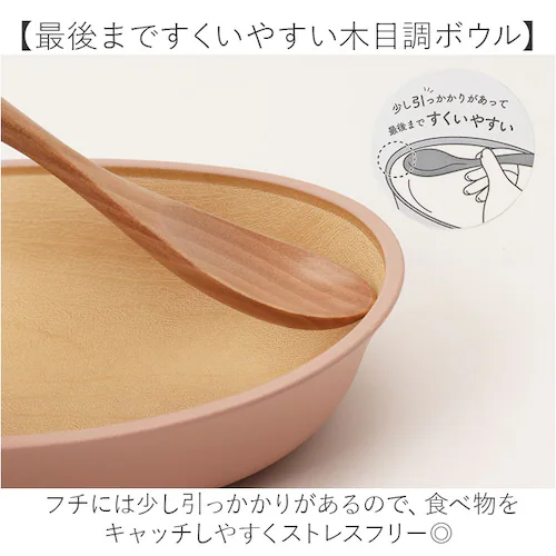 IV 日本製 ボウル 抗菌 通販 小判型ボウル 食器 カレー皿 パスタ皿 食洗機対応 電子レンジ対応 おしゃれ ランチ皿 木目調 お皿 すくえる カフェ風 軽い ナチュラル 割れにくい シンプル 深皿_4