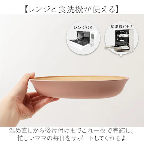 IV 日本製 ボウル 抗菌 通販 小判型ボウル 食器 カレー皿 パスタ皿 食洗機対応 電子レンジ対応 おしゃれ ランチ皿 木目調 お皿 すくえる カフェ風 軽い ナチュラル 割れにくい シンプル 深皿_5