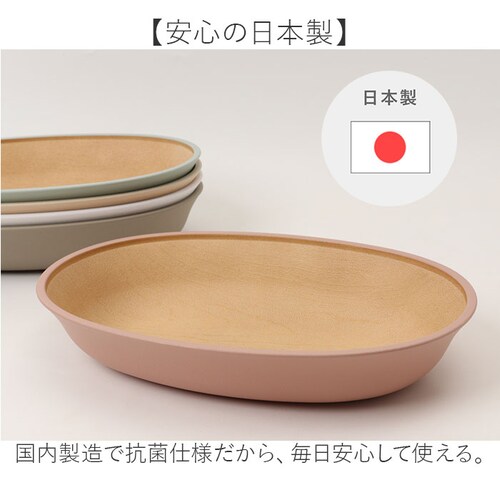 IV 日本製 ボウル 抗菌 通販 小判型ボウル 食器 カレー皿 パスタ皿 食洗機対応 電子レンジ対応 おしゃれ ランチ皿 木目調 お皿 すくえる カフェ風 軽い ナチュラル 割れにくい シンプル 深皿_7