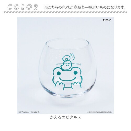 ������̃s�N���X �O�b�Y �ʔ� ���{�� pickles the frog �^���u���[ �R�b�v �O���X �^���u���[�O���X �K���X�̃R�b�v �L�����N�^�[ �C���X�g �s�N���X�U�t���b�O �J�G���O�b�Y ���킢_5