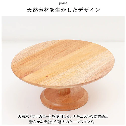 �i�C���}�[�P �P�[�L�X�^���h �ʔ� NEIN MARKE �}�z�K�j�[ L�T�C�Y �ؐ� ��M �R���|�[�g �M �P�[�L�v���[�g �P�[�L�g���[ �P�[�L �X�^���h ���� ���M �v���[�g �P�[�L�M �T���h�E�B_4