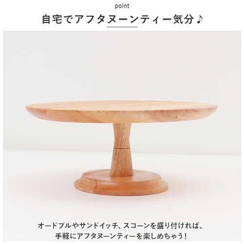 �i�C���}�[�P �P�[�L�X�^���h �ʔ� NEIN MARKE �}�z�K�j�[ L�T�C�Y �ؐ� ��M �R���|�[�g �M �P�[�L�v���[�g �P�[�L�g���[ �P�[�L �X�^���h ���� ���M �v���[�g �P�[�L�M �T���h�E�B_5