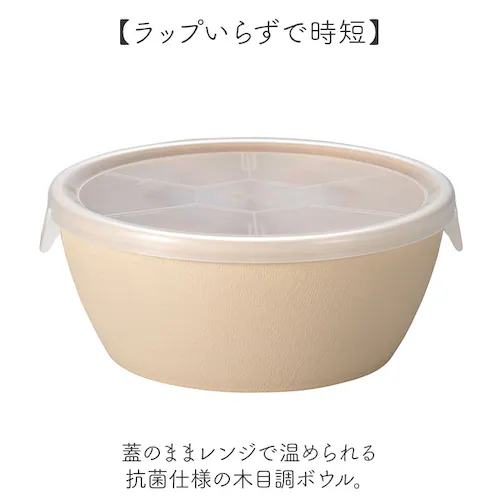 DB 日本製 ボウル ラップフリー 通販 レンジパック 保存容器 抗菌加工 食洗機対応 電子レンジ対応 スープボウル サラダボウル おしゃれ シンプル 食器 蓋つき ノーラップ おかず 割れにくい ナ_1