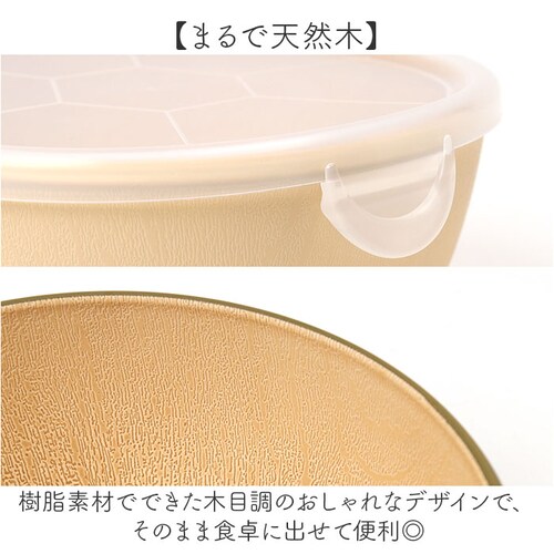 DB 日本製 ボウル ラップフリー 通販 レンジパック 保存容器 抗菌加工 食洗機対応 電子レンジ対応 スープボウル サラダボウル おしゃれ シンプル 食器 蓋つき ノーラップ おかず 割れにくい ナ_2