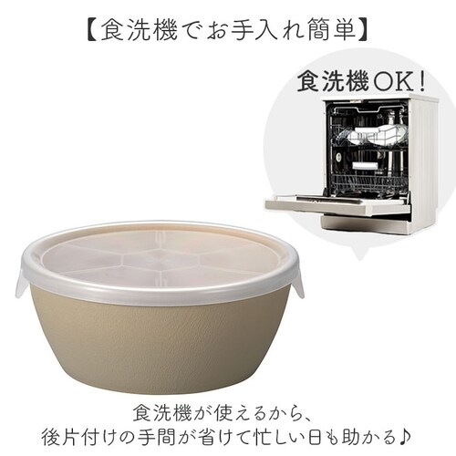 DB 日本製 ボウル ラップフリー 通販 レンジパック 保存容器 抗菌加工 食洗機対応 電子レンジ対応 スープボウル サラダボウル おしゃれ シンプル 食器 蓋つき ノーラップ おかず 割れにくい ナ_4
