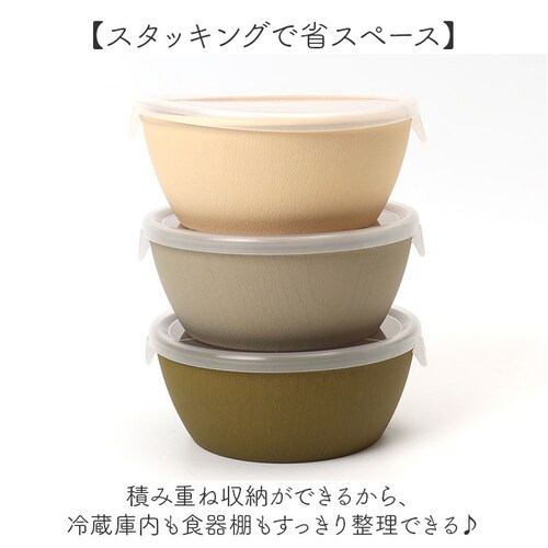 DB 日本製 ボウル ラップフリー 通販 レンジパック 保存容器 抗菌加工 食洗機対応 電子レンジ対応 スープボウル サラダボウル おしゃれ シンプル 食器 蓋つき ノーラップ おかず 割れにくい ナ_5
