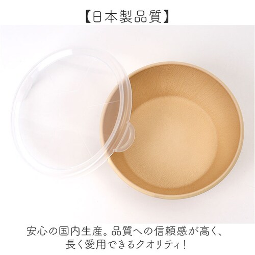 DB 日本製 ボウル ラップフリー 通販 レンジパック 保存容器 抗菌加工 食洗機対応 電子レンジ対応 スープボウル サラダボウル おしゃれ シンプル 食器 蓋つき ノーラップ おかず 割れにくい ナ_7