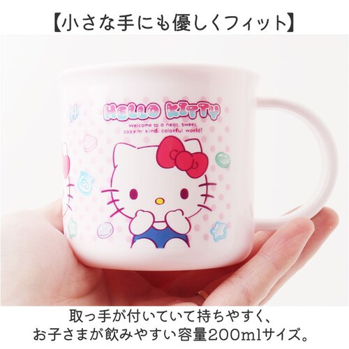 パウ・パトロール スケーター コップ 通販 日本製 キャラクター プラコップ 子供用 カップ プラスチック 子供用食器 食洗機対応 割れにくい 抗菌 食器 2個セット 200ml skater ke4_2