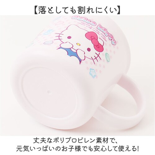パウ・パトロール スケーター コップ 通販 日本製 キャラクター プラコップ 子供用 カップ プラスチック 子供用食器 食洗機対応 割れにくい 抗菌 食器 2個セット 200ml skater ke4_3