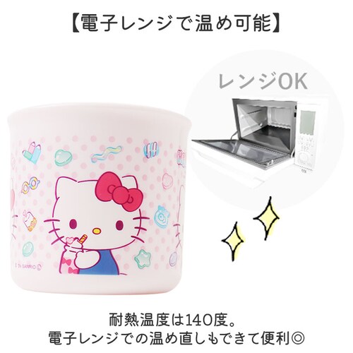 パウ・パトロール スケーター コップ 通販 日本製 キャラクター プラコップ 子供用 カップ プラスチック 子供用食器 食洗機対応 割れにくい 抗菌 食器 2個セット 200ml skater ke4_4