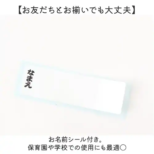 パウ・パトロール スケーター コップ 通販 日本製 キャラクター プラコップ 子供用 カップ プラスチック 子供用食器 食洗機対応 割れにくい 抗菌 食器 2個セット 200ml skater ke4_7