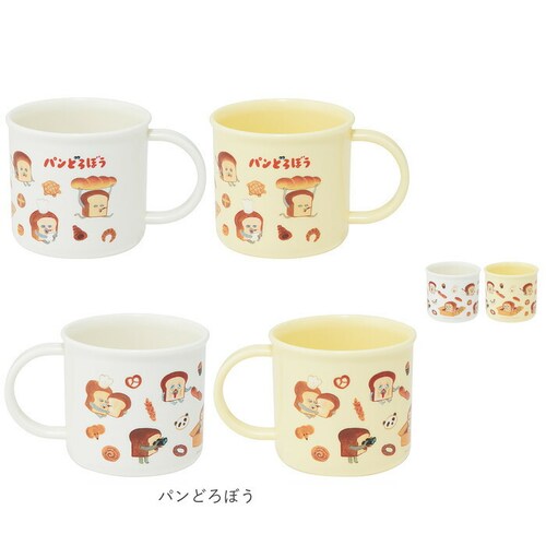 パウ・パトロール スケーター コップ 通販 日本製 キャラクター プラコップ 子供用 カップ プラスチック 子供用食器 食洗機対応 割れにくい 抗菌 食器 2個セット 200ml skater ke4_14