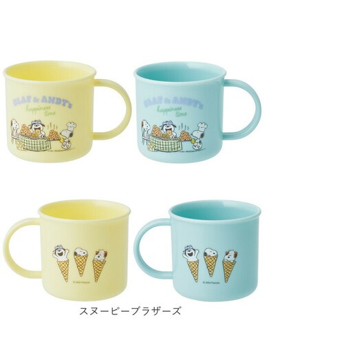 パウ・パトロール スケーター コップ 通販 日本製 キャラクター プラコップ 子供用 カップ プラスチック 子供用食器 食洗機対応 割れにくい 抗菌 食器 2個セット 200ml skater ke4_15