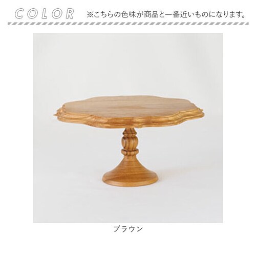 �P�[�L�X�^���h �S�V�b�N S �ʔ� Cake Stand �R���|�[�g�M �P�[�L�v���[�g �v���[�g �M �H�� �X�^���h �P�[�L�g���[ gothic �� �E�b�h �L�b�`�� ������ �e�[�u���E�F�A �t���[�c_11