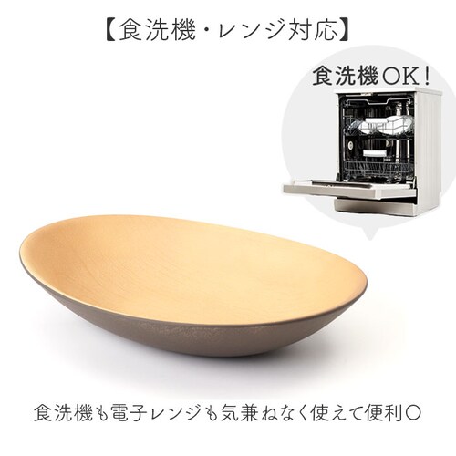 DB 日本製 カレー皿 おしゃれ 通販 パスタ皿 オーバル型 食器 抗菌 食洗機対応 電子レンジ対応 お皿 楕円 割れにくい カフェ風 軽い ナチュラル スタッキング パスタプレート 木目調 大人 シ_3