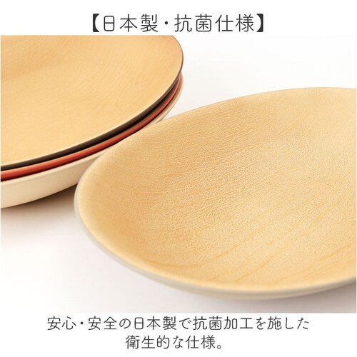 DB 日本製 カレー皿 おしゃれ 通販 パスタ皿 オーバル型 食器 抗菌 食洗機対応 電子レンジ対応 お皿 楕円 割れにくい カフェ風 軽い ナチュラル スタッキング パスタプレート 木目調 大人 シ_5