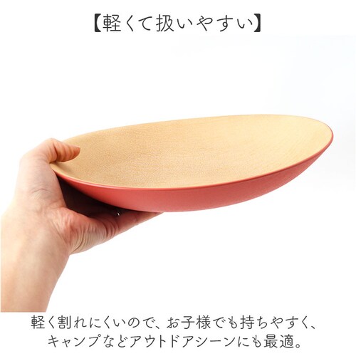DB 日本製 カレー皿 おしゃれ 通販 パスタ皿 オーバル型 食器 抗菌 食洗機対応 電子レンジ対応 お皿 楕円 割れにくい カフェ風 軽い ナチュラル スタッキング パスタプレート 木目調 大人 シ_6