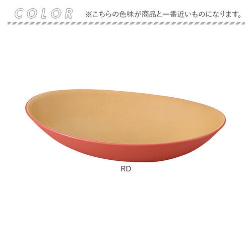 DB 日本製 カレー皿 おしゃれ 通販 パスタ皿 オーバル型 食器 抗菌 食洗機対応 電子レンジ対応 お皿 楕円 割れにくい カフェ風 軽い ナチュラル スタッキング パスタプレート 木目調 大人 シ_9