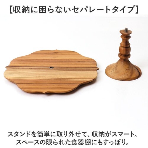 ブラウン ケーキスタンド ゴシック M 通販 Cake Stand コンポート皿 ケーキプレート プレート 皿 食器 スタンド ケーキトレー gothic 木 ウッド キッチン 高級感 テーブルウェア_4