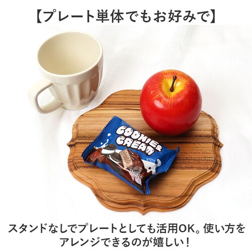 ブラウン ケーキスタンド ゴシック M 通販 Cake Stand コンポート皿 ケーキプレート プレート 皿 食器 スタンド ケーキトレー gothic 木 ウッド キッチン 高級感 テーブルウェア_5