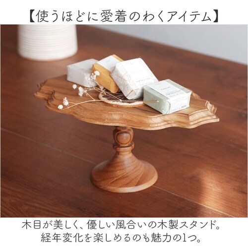 �P�[�L�X�^���h �ȉ~�` M �ʔ� Cake Stand �R���|�[�g�M �P�[�L�v���[�g �v���[�g �M �H�� �X�^���h �P�[�L�g���[ oval �ȉ~ �� �E�b�h �L�b�`�� ������ �e�[�u���E�F�A �t���[�c_2