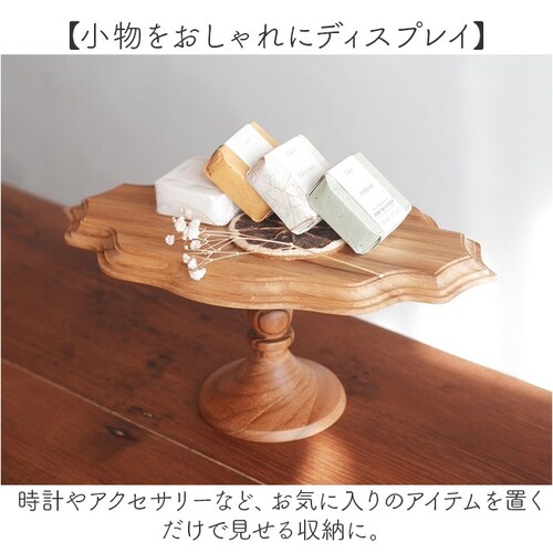 �P�[�L�X�^���h �ȉ~�` M �ʔ� Cake Stand �R���|�[�g�M �P�[�L�v���[�g �v���[�g �M �H�� �X�^���h �P�[�L�g���[ oval �ȉ~ �� �E�b�h �L�b�`�� ������ �e�[�u���E�F�A �t���[�c_7