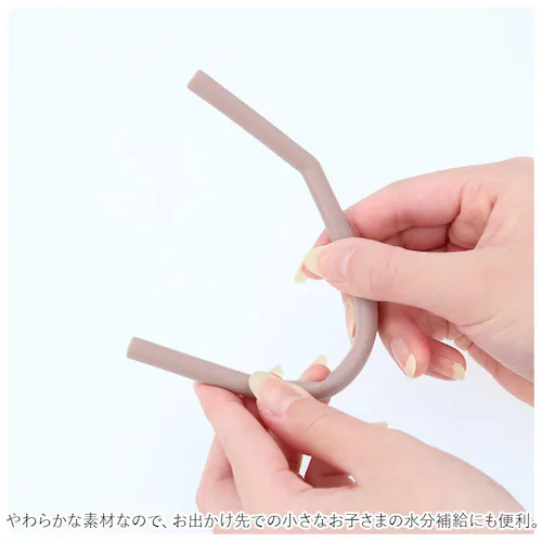 ストロー シリコン 通販 洗える エコストロー 繰り返し 使える ポケットシリコンストロー 園児 未就園児 携帯用 孫 プチギフト 子ども 子供 ベビー用品 必要なもの 赤ちゃん用品 キャラクター グ_5
