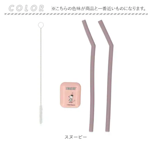ストロー シリコン 通販 洗える エコストロー 繰り返し 使える ポケットシリコンストロー 園児 未就園児 携帯用 孫 プチギフト 子ども 子供 ベビー用品 必要なもの 赤ちゃん用品 キャラクター グ_8