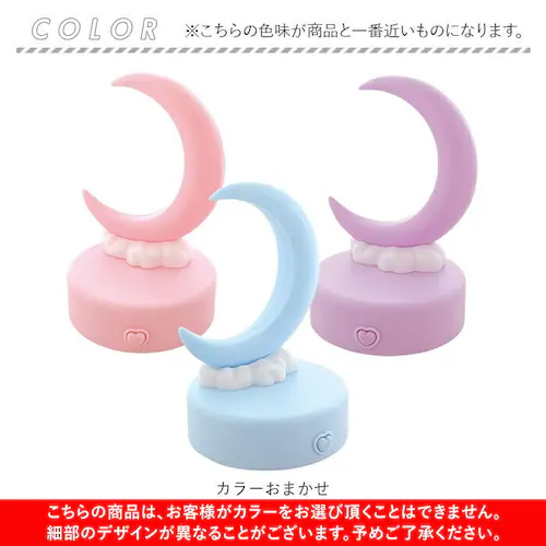 ��ド�C�g ���킢�� �ʔ� �T����� �d�r�� �R�[�h���X �e�[�u�������v �e�[�u���X�^���h ���C�g �Ɩ� �d�C �C���e���A���C�g �T���z KO-6105 �q�� �L�b�Y �q�ǂ� ���ǂ� ���̎q ������ _2