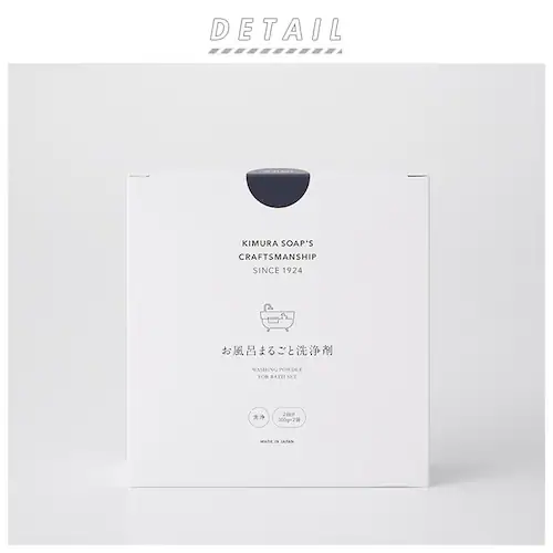 風呂 洗剤 通販 木村石鹸 お風呂掃除用品 お風呂まるごと洗浄剤 2回分 クラフトマンシップ 洗浄剤 風呂釜用 クリーナー つけおき 掃除 グッズ 粉末洗剤 除菌 大掃除 Cシリーズ 日本製_1