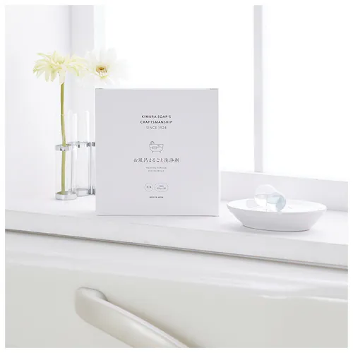 風呂 洗剤 通販 木村石鹸 お風呂掃除用品 お風呂まるごと洗浄剤 2回分 クラフトマンシップ 洗浄剤 風呂釜用 クリーナー つけおき 掃除 グッズ 粉末洗剤 除菌 大掃除 Cシリーズ 日本製_7