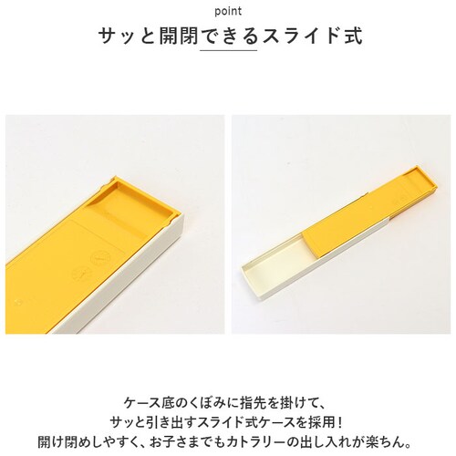 えびにゃん モフサンド にゃん グッズ 通販 mofusand カトラリーセット お弁当 コンビセット 箸 スプーン お箸セット おしゃれ かわいい もふさんど ぢゅの 猫柄 ネコ柄 猫 ネコ ねこ _4