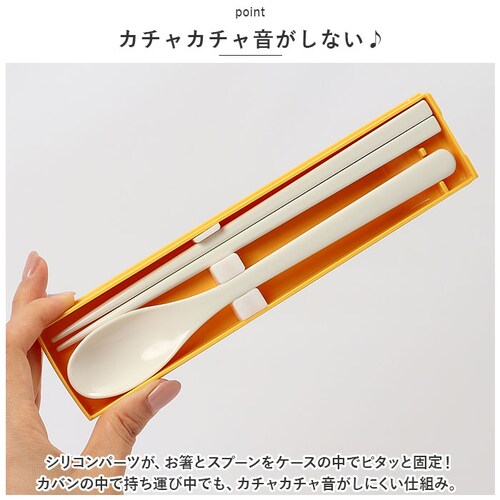 えびにゃん モフサンド にゃん グッズ 通販 mofusand カトラリーセット お弁当 コンビセット 箸 スプーン お箸セット おしゃれ かわいい もふさんど ぢゅの 猫柄 ネコ柄 猫 ネコ ねこ _5