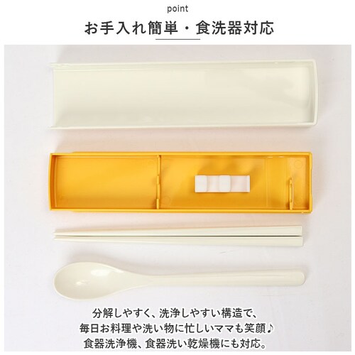 えびにゃん モフサンド にゃん グッズ 通販 mofusand カトラリーセット お弁当 コンビセット 箸 スプーン お箸セット おしゃれ かわいい もふさんど ぢゅの 猫柄 ネコ柄 猫 ネコ ねこ _7