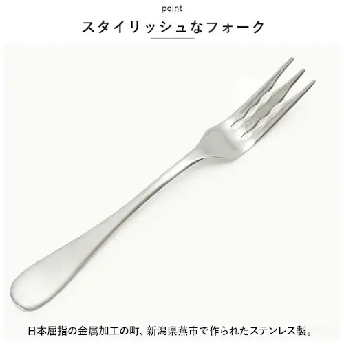 �t�H�[�N �t�H�[�N���X�g �Z�b�g �ʔ� �p�X�^�t�H�[�N ���X�g �X�v�[�����X�g �t�H�[�N���X�g �t�H�[�N�u�� ���u�� �X�e�����X �J�g�����[ �H��@�Ή� �L�b�`���G�� �䏊�p�i ������� �V���v�� ��_3