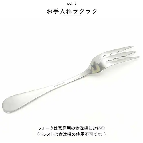 �t�H�[�N �t�H�[�N���X�g �Z�b�g �ʔ� �p�X�^�t�H�[�N ���X�g �X�v�[�����X�g �t�H�[�N���X�g �t�H�[�N�u�� ���u�� �X�e�����X �J�g�����[ �H��@�Ή� �L�b�`���G�� �䏊�p�i ������� �V���v�� ��_4