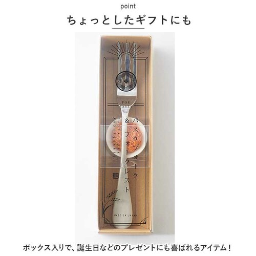 �t�H�[�N �t�H�[�N���X�g �Z�b�g �ʔ� �p�X�^�t�H�[�N ���X�g �X�v�[�����X�g �t�H�[�N���X�g �t�H�[�N�u�� ���u�� �X�e�����X �J�g�����[ �H��@�Ή� �L�b�`���G�� �䏊�p�i ������� �V���v�� ��_10