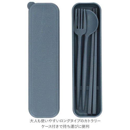 スモークピンク カトラリーセット 通販 麦わら スプーン フォーク お箸 シンプル ランチ エコ くすみカラー プレゼント かわいい ナチュラル スモークブルー スモークネイビー スモークピンク_2