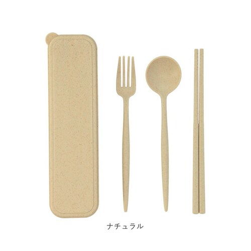 スモークピンク カトラリーセット 通販 麦わら スプーン フォーク お箸 シンプル ランチ エコ くすみカラー プレゼント かわいい ナチュラル スモークブルー スモークネイビー スモークピンク_14