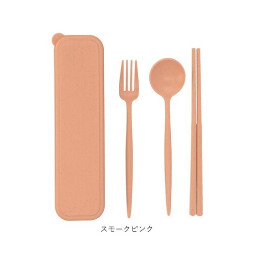 スモークピンク カトラリーセット 通販 麦わら スプーン フォーク お箸 シンプル ランチ エコ くすみカラー プレゼント かわいい ナチュラル スモークブルー スモークネイビー スモークピンク_15
