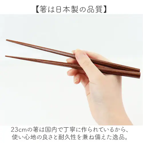 ���� �J�g�����[�Z�b�g �ؐ� �ʔ� ���{�� �J�g�����[ �Z�b�g 3�_�Z�b�g �� ���͂� 23cm �؂̃X�v�[�� ������� �V���v�� �V�b�N �i�`������ ���킢�� ���� �I�V�����Z�b�g �V���� ���j��_3