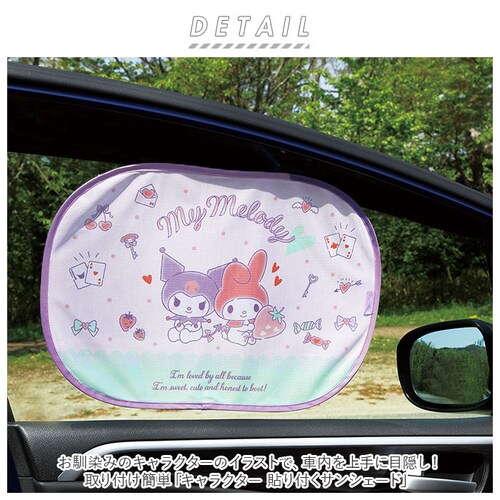 SKATER �X�P�[�^�[ �\��t�� �T���V�F�[�h �L�����N�^�[ �ʔ� �܂��� �܂肽���� �ԗp �J�[�p�i �� ���悯 ������ ���킢�� �T�C�h ���C���[ ���������[�� ���Ă� �ډB�� ���O�� �h���C_1