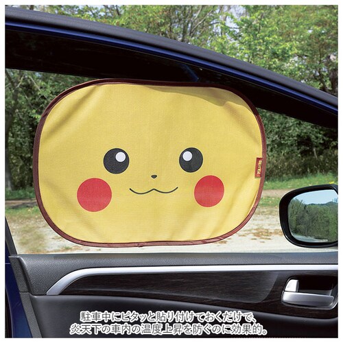 SKATER �X�P�[�^�[ �\��t�� �T���V�F�[�h �L�����N�^�[ �ʔ� �܂��� �܂肽���� �ԗp �J�[�p�i �� ���悯 ������ ���킢�� �T�C�h ���C���[ ���������[�� ���Ă� �ډB�� ���O�� �h���C_2